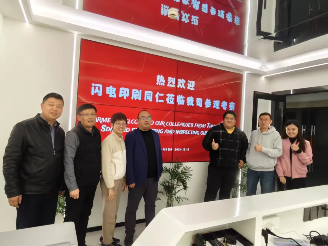 再下一城！上海小羚羊软件签约马来西亚闪电印务，加速布局东南亚市场！